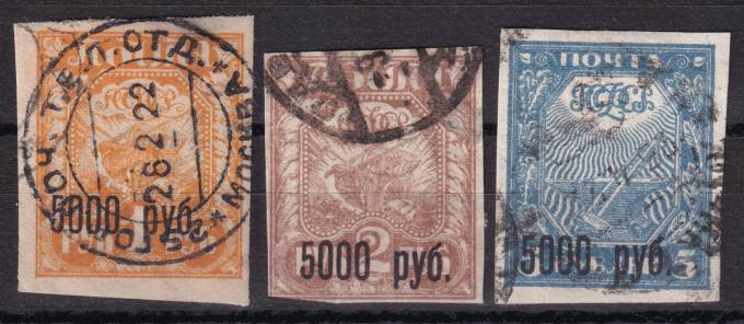 РСФСР - кат. Заг. №034-36