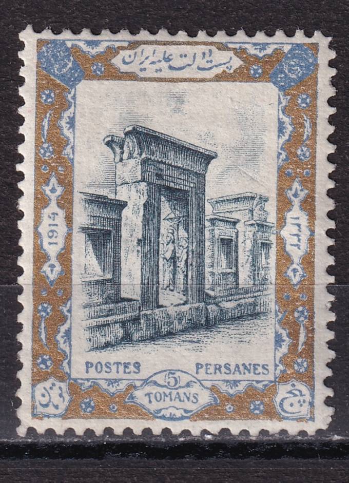 Иран - кат. №379
