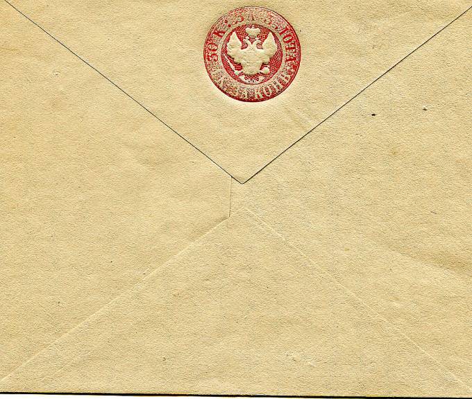 (TsVeRus_03(3)Первый выпуск. №3, центр; коричнево-лилово--красный, В.З.-зеркальный.