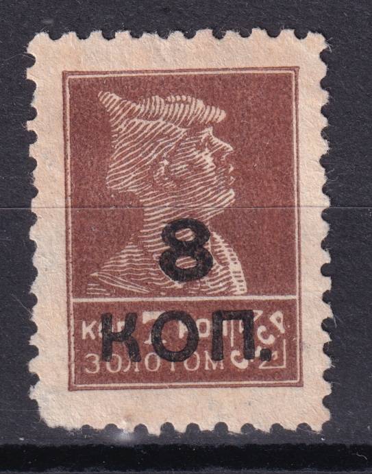 СССР - кат. Заг. №182