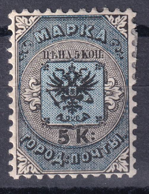 Российская империя - кат. Заг. №CT2