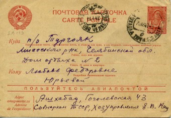 (RekInf_013(1) Информационная карточка №13