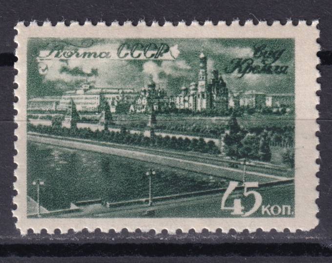 СССР - кат. Заг. №984