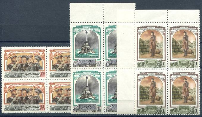 (S01700-02(1)_quart) кат. №№1700-1702 Квартблок **  