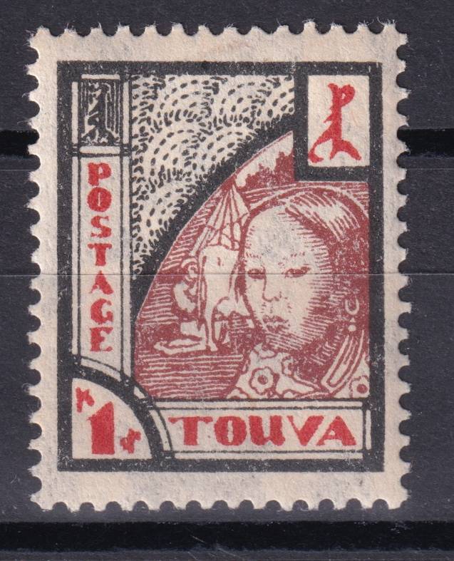 Тува - кат. Зверев №15