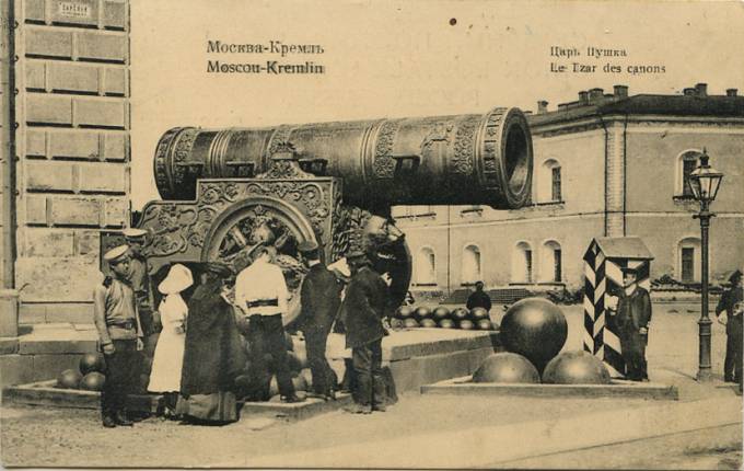 (Kart_Kremlin_026) Москва. Кремль. 