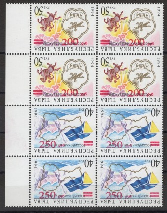 Тува - кат. Бакмэн №137-138