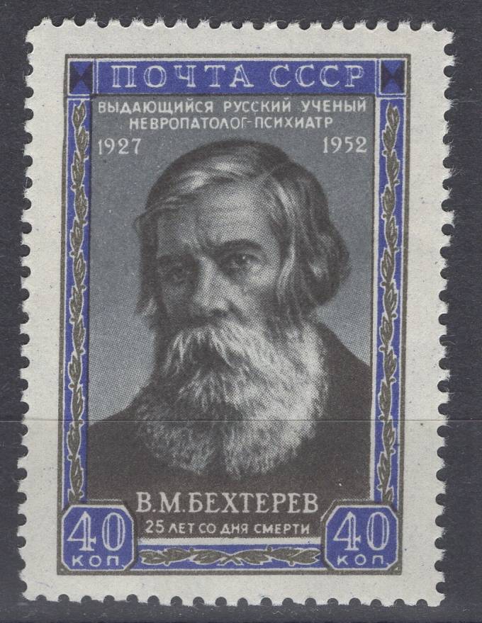 СССР - кат. Заг. №1623Va
