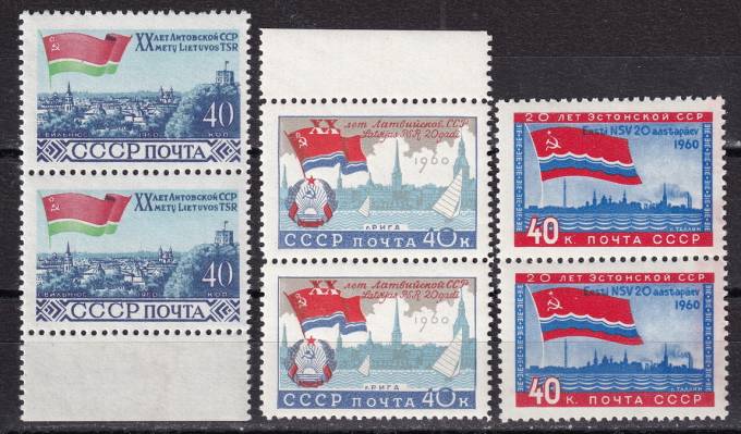 СССР - кат. Заг. №2362-2364