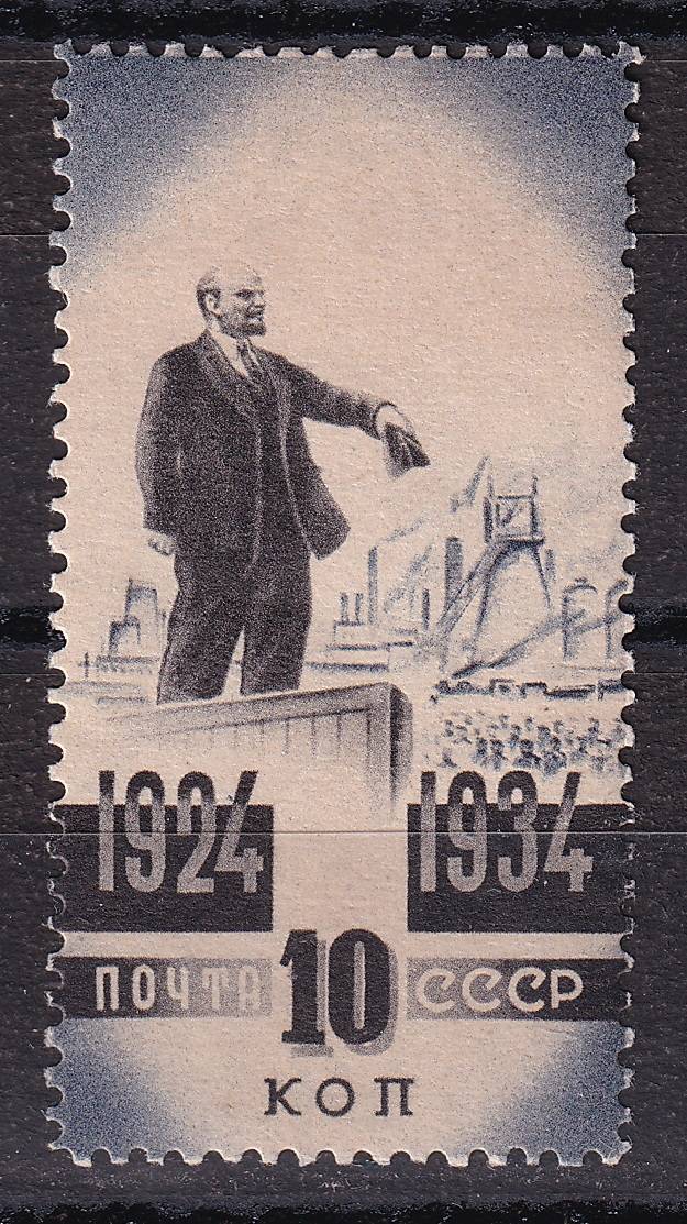 СССР - кат. Заг. №384
