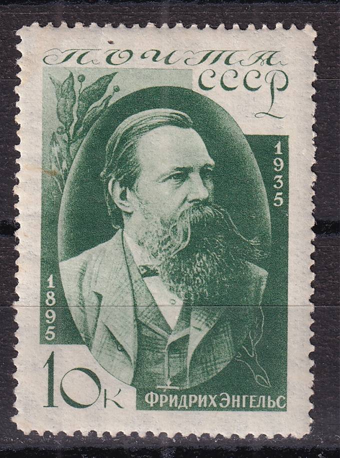 СССР - кат. Заг. №417