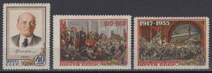 СССР - кат. Заг. №1752-1754