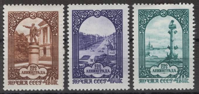 СССР - кат. Заг. №1928-1930
