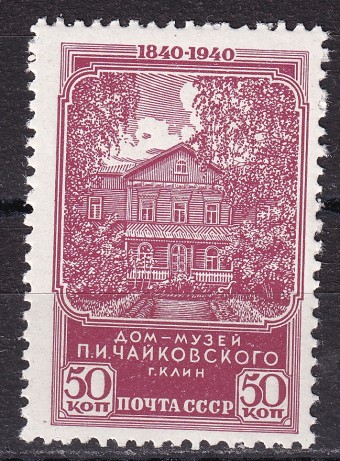 СССР - кат. Заг. №656