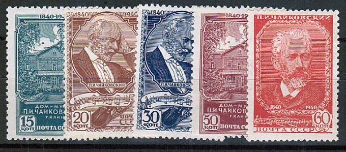 (S00653-657(1) СССР кат. №№653-657 ** 