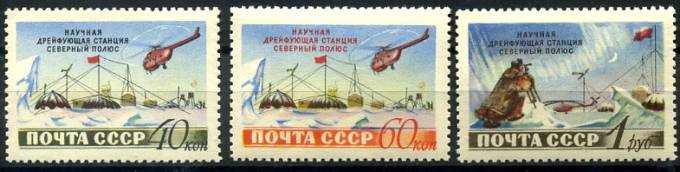 (S01757-59(10) СССР Кат. №1757-1759 **
