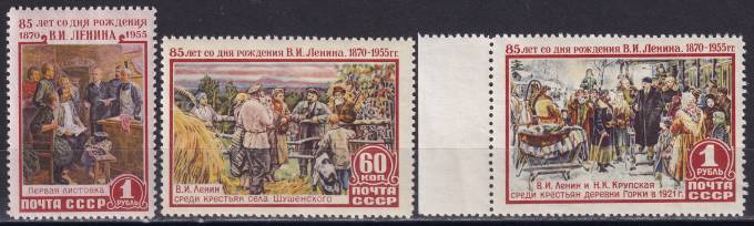 СССР - кат. Заг. №1722-1724