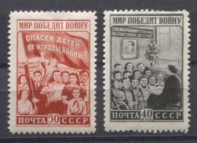 (S01474-1475(2) СССР. Каталог №1474-1475  