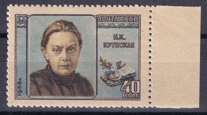 СССР - кат. Заг. №1810