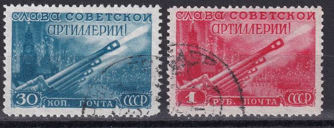 СССР - кат. Заг. №1244-1245