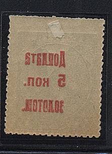 (S_Doplta_D03(01)abklach №D03,*, абкляч надпечатки