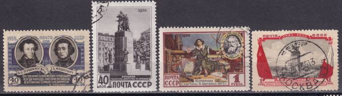 СССР - кат. Заг. №1718-1721