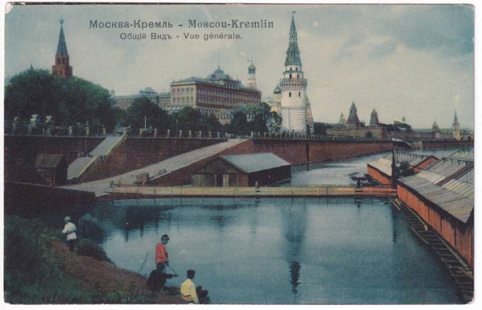 Россия - Открытка - Москва. Кремль. Общий вид