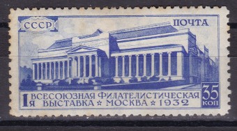 (S00311A(15)СССР - кат. №311A