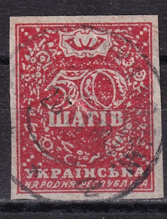 Украина - кат. №5B