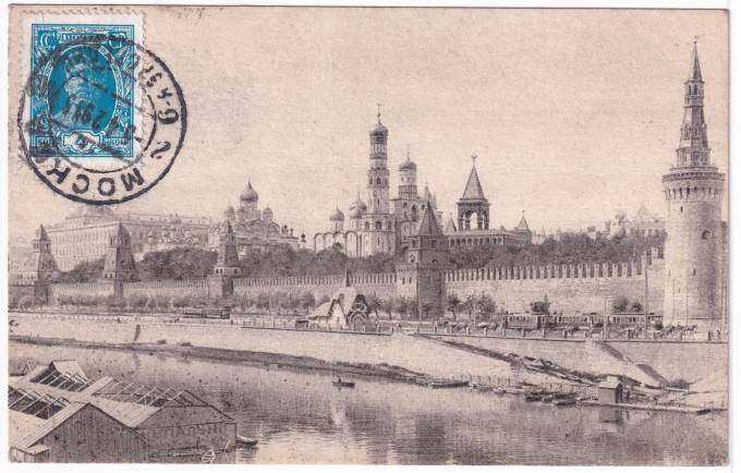 СССР - Открытка - Москва. Кремль. Московрецкая набережная