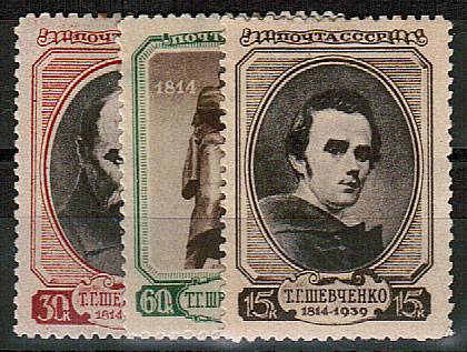 (S00586-88(3) СССР кат. №№586-588*