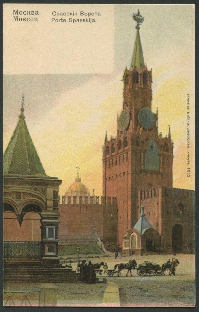 Москва - Спасские ворота