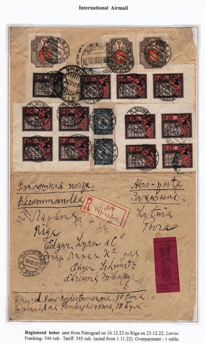 (RSFSR_conv_069) РСФСР. Заказное международное авиа письмо 1922г.  