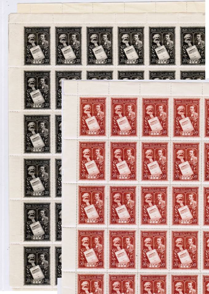(S01156I-57I(1)_list) СССР кат. №№1156I-1157I ** Полные листы 12х6