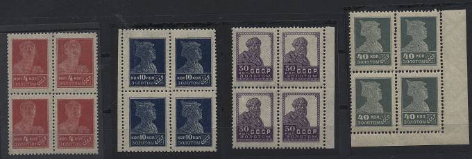 (S00035-38(1)_quart) №35-38, идеальное качество,**, кварты. (1)