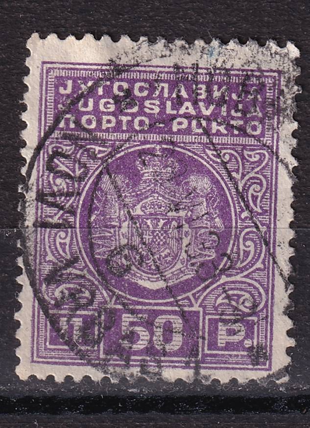 Югославия - кат. №P64II