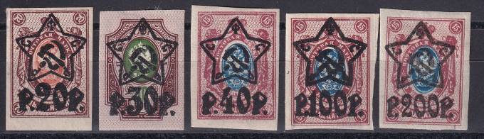 РСФСР - кат. Заг. №082-86