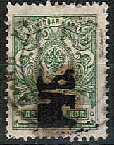 LocalHar_02IA(2) Харьков кат.№2IA гаш. масл.надп.