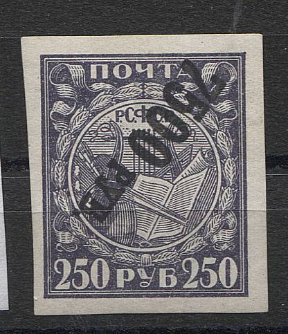 (RSFSR-045Ta(2a) №45ТА, перевертка,*