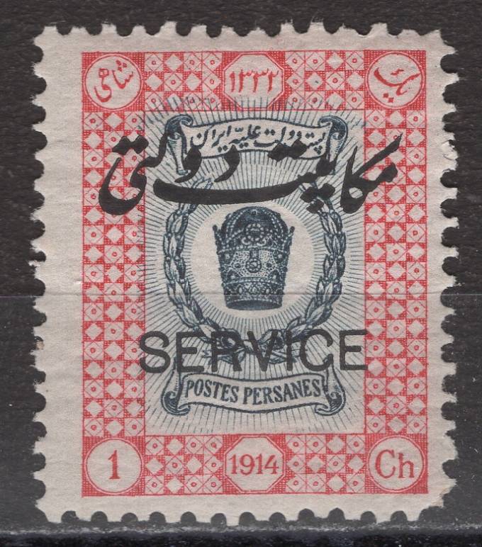 Иран - кат. №D37