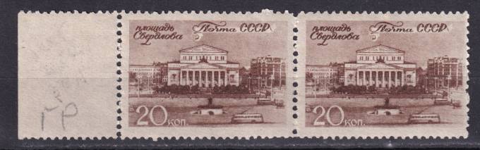 СССР - кат. Заг. №983(2)
