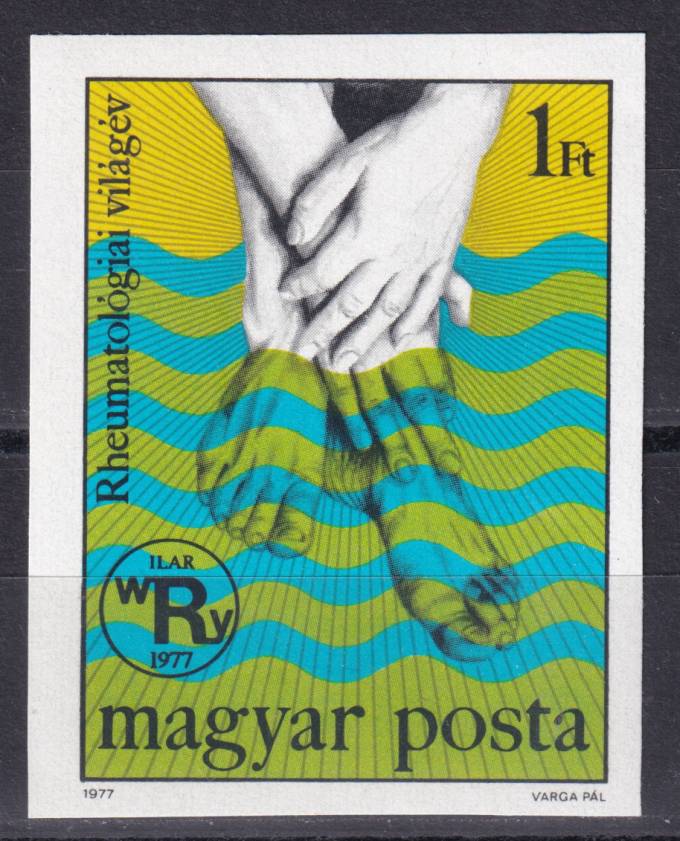 Венгрия - кат. №3238B