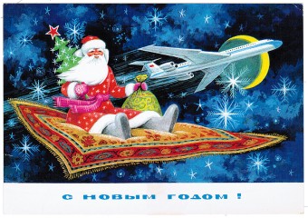 (NewYear-1974_L64858) 1974г. Почтовая карточка. Изд. Минсвязи СССР