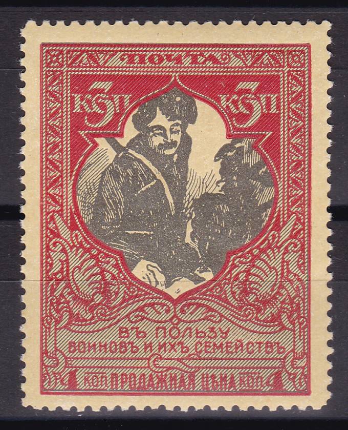 Россия кат. №127