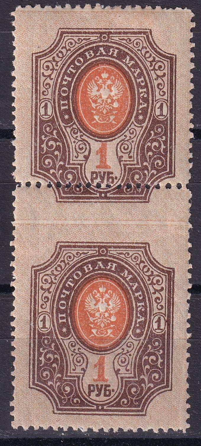 Российская империя - кат. Заг. №108Pe