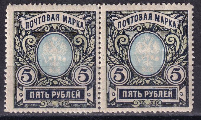 Российская империя - кат. Заг. №134A