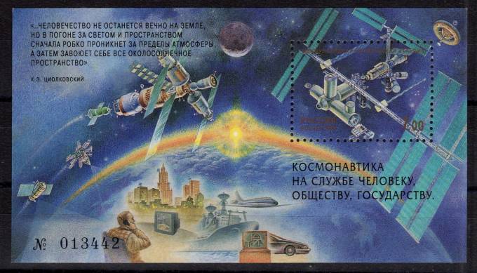 РФ - кат. №БЛ25
