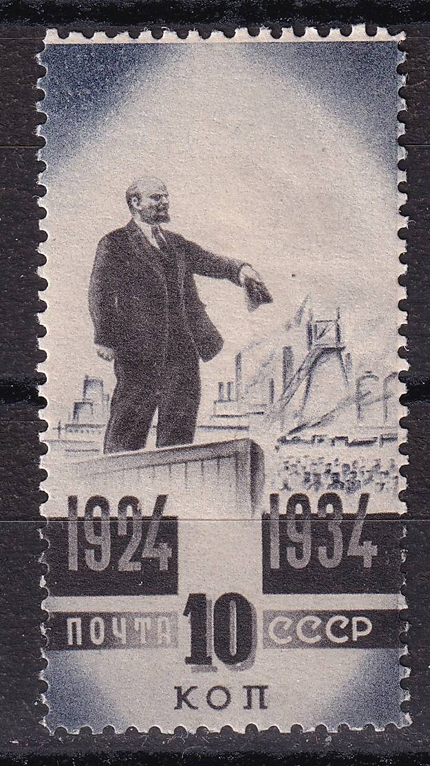 СССР - кат. Заг. №384