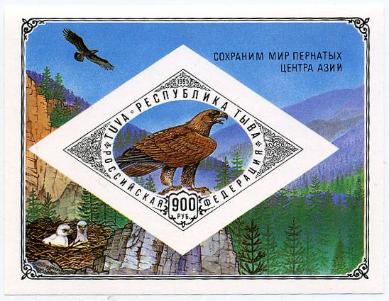 (Tuva_174_SSheet_imperf) Тува 1995г. Блок без перфорации. "Дикие птици"