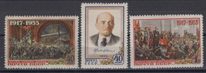 СССР - кат. Заг. №1752-1754